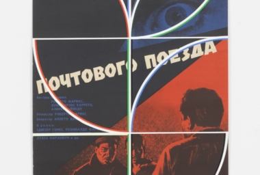 SM10050_Assault on the Pay Train_DDH.jpg